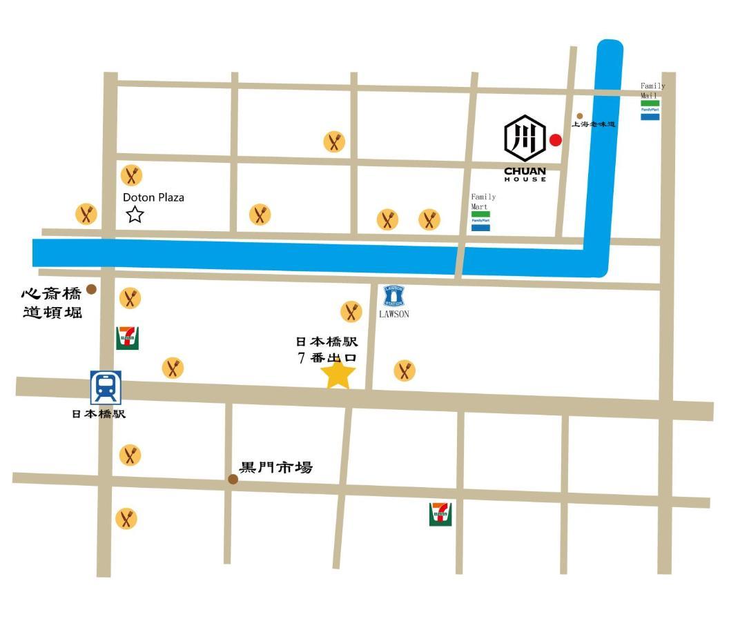 公寓 川house道頓堀 大阪
